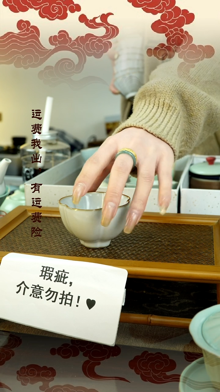 【闪购商品】瑕疵主人杯瑕疵主人杯瑕疵主人杯