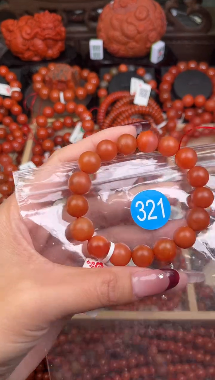 【闪购商品】南红玛瑙珠宝奇石未镶嵌321-11+