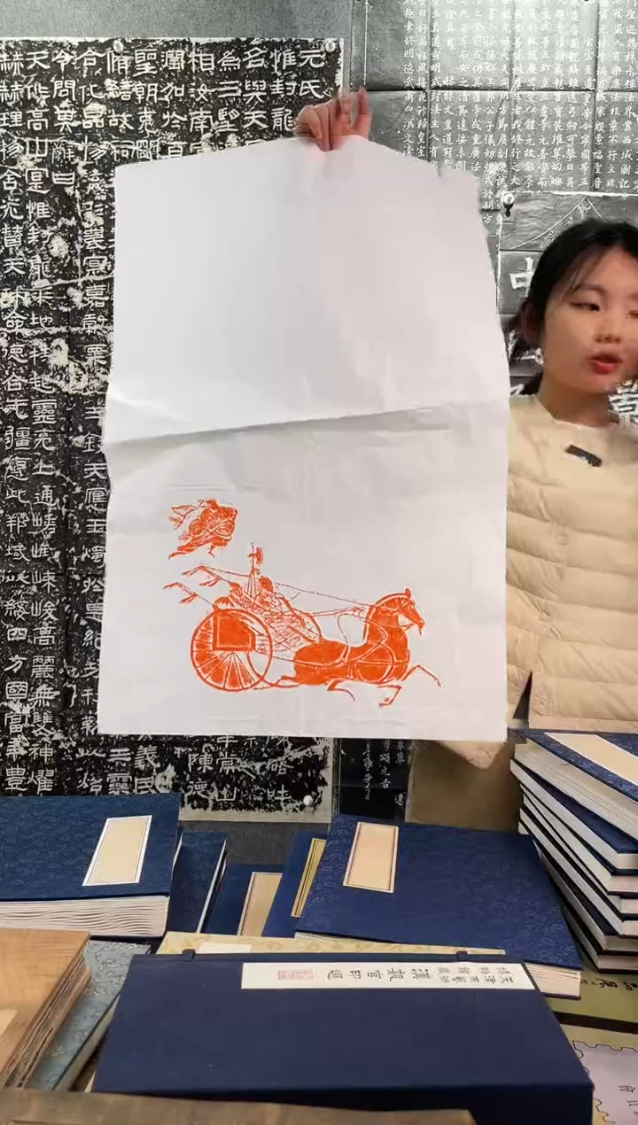 昌化石印石拓片11111111