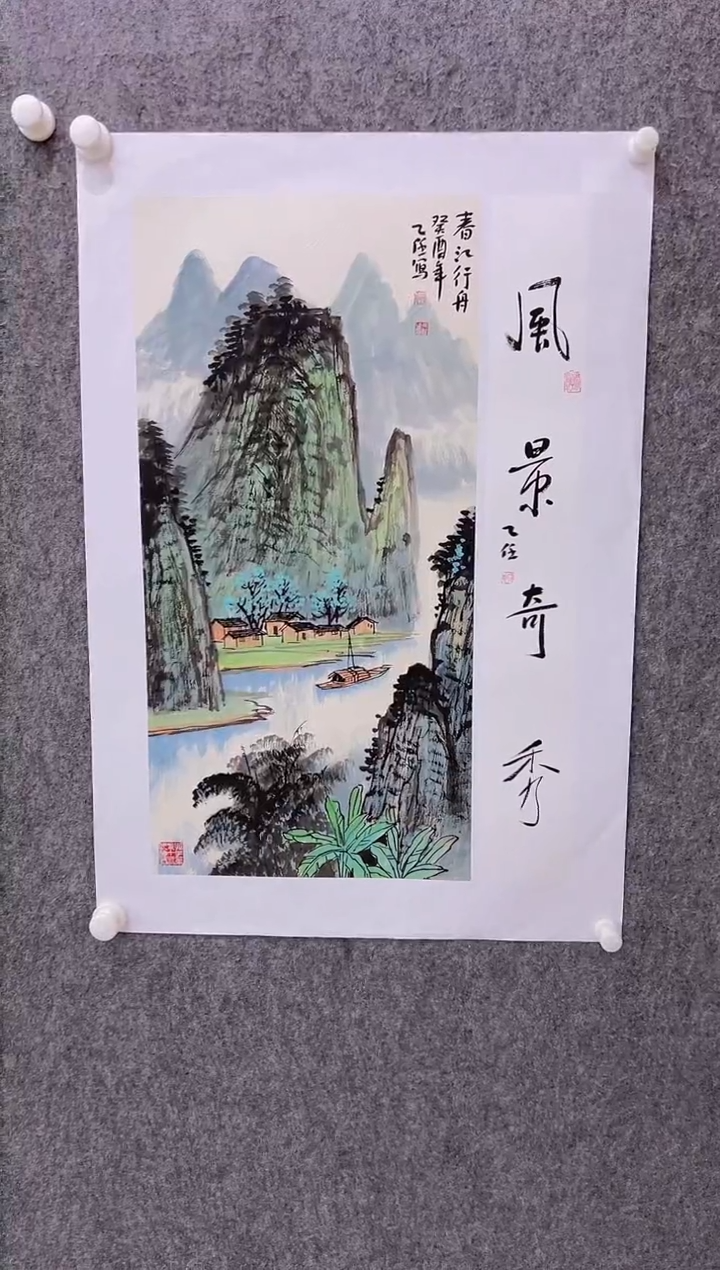【闪购商品】绘画孔乙任-2平尺-国画作品