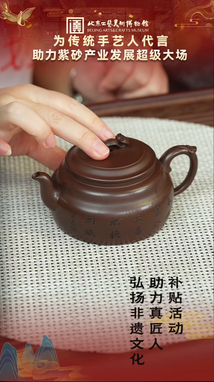 茶壶紫砂98宜兴紫砂 顾顺娣专场