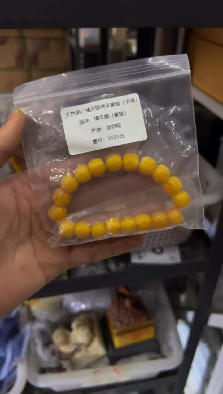 瓷片主播精选链接———————小桶珠
