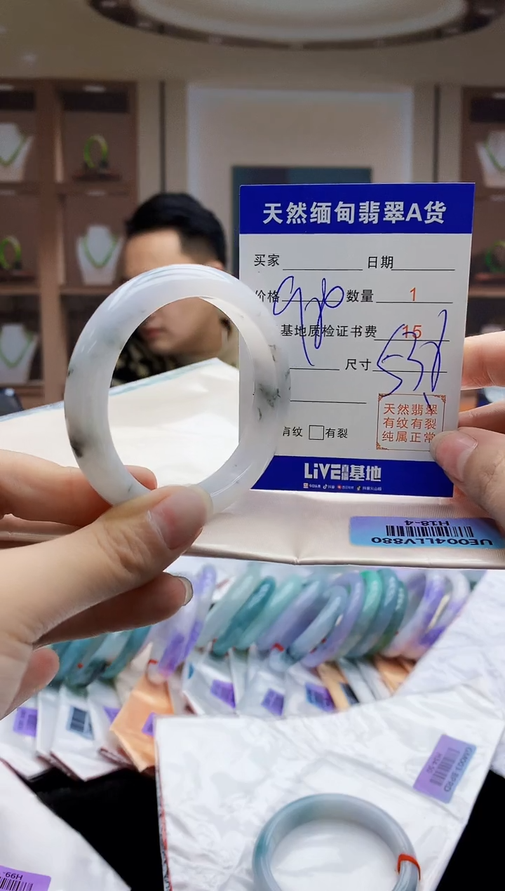 【闪购商品】翡翠手镯未镶嵌   H18-4
