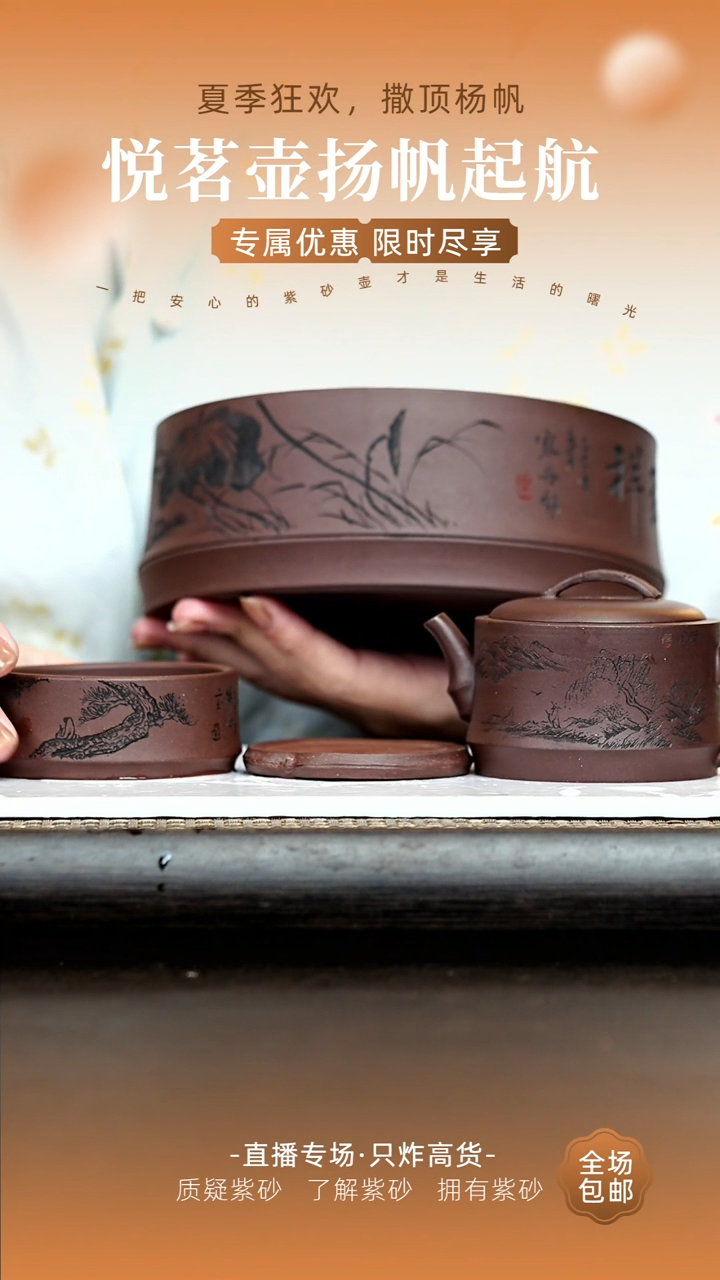 茶壶紫砂宜兴紫砂壶   36