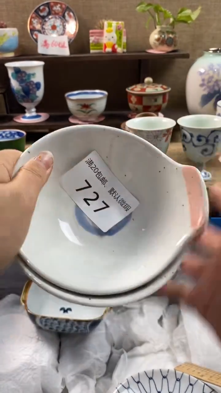 其他陶宸****n727满20包邮，感谢支持。