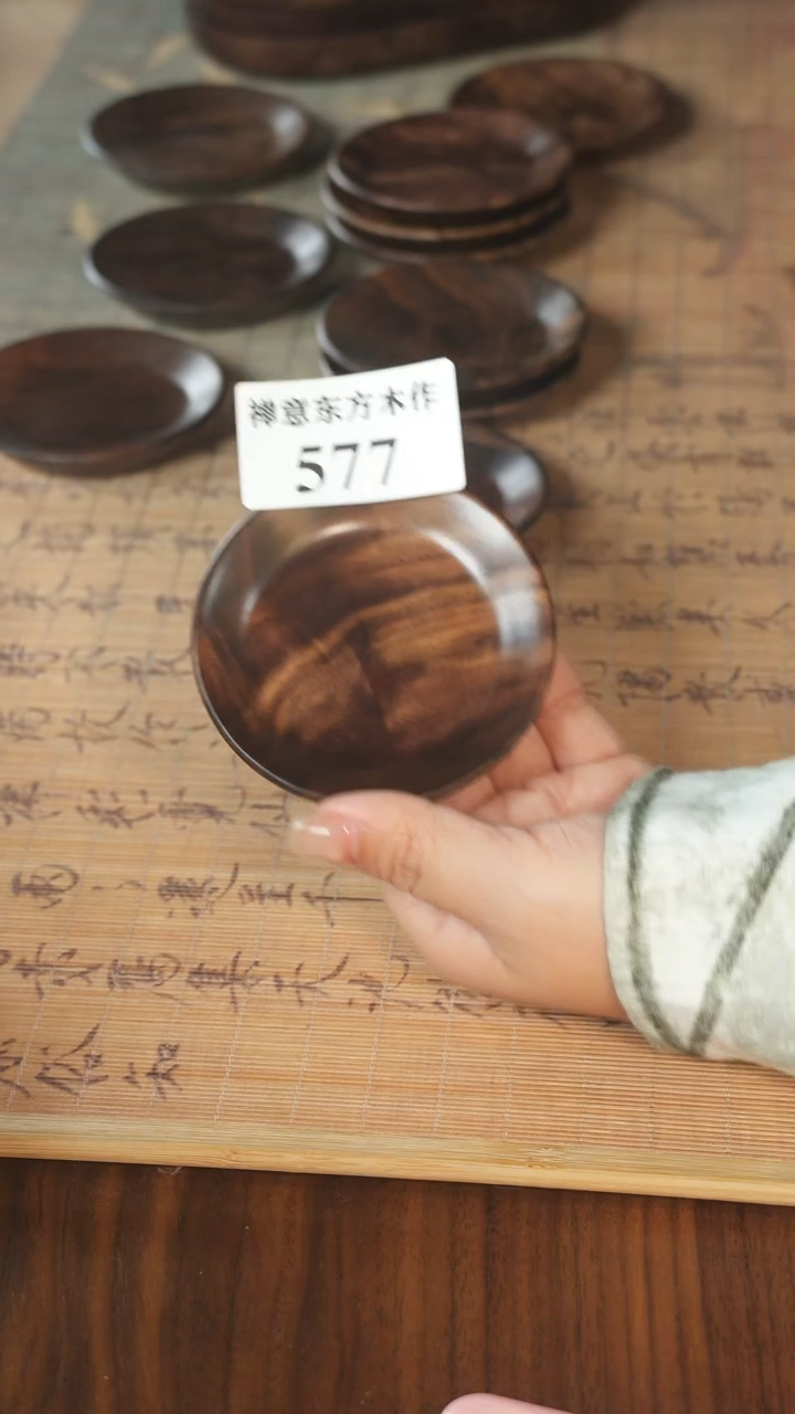 北美黑胡桃木茶盘577有烘干