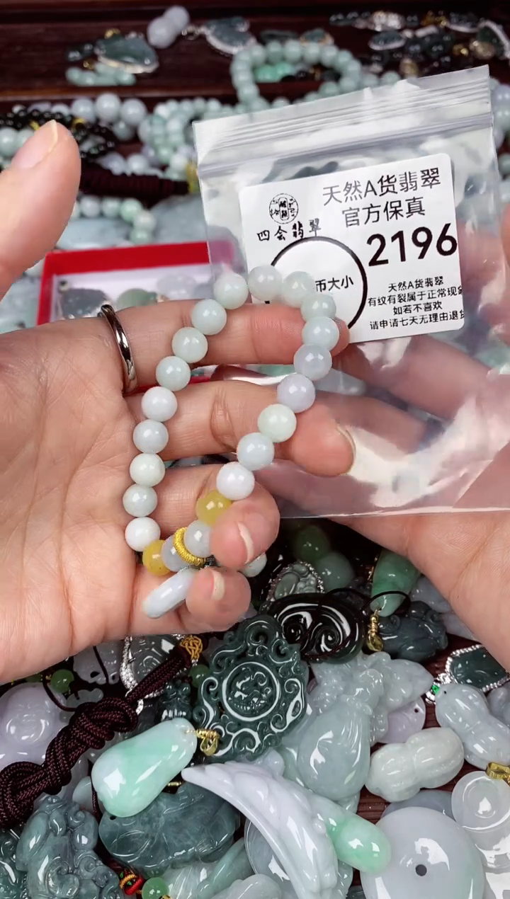 【闪购商品】翡翠颈饰未镶嵌天然A货翡翠2196