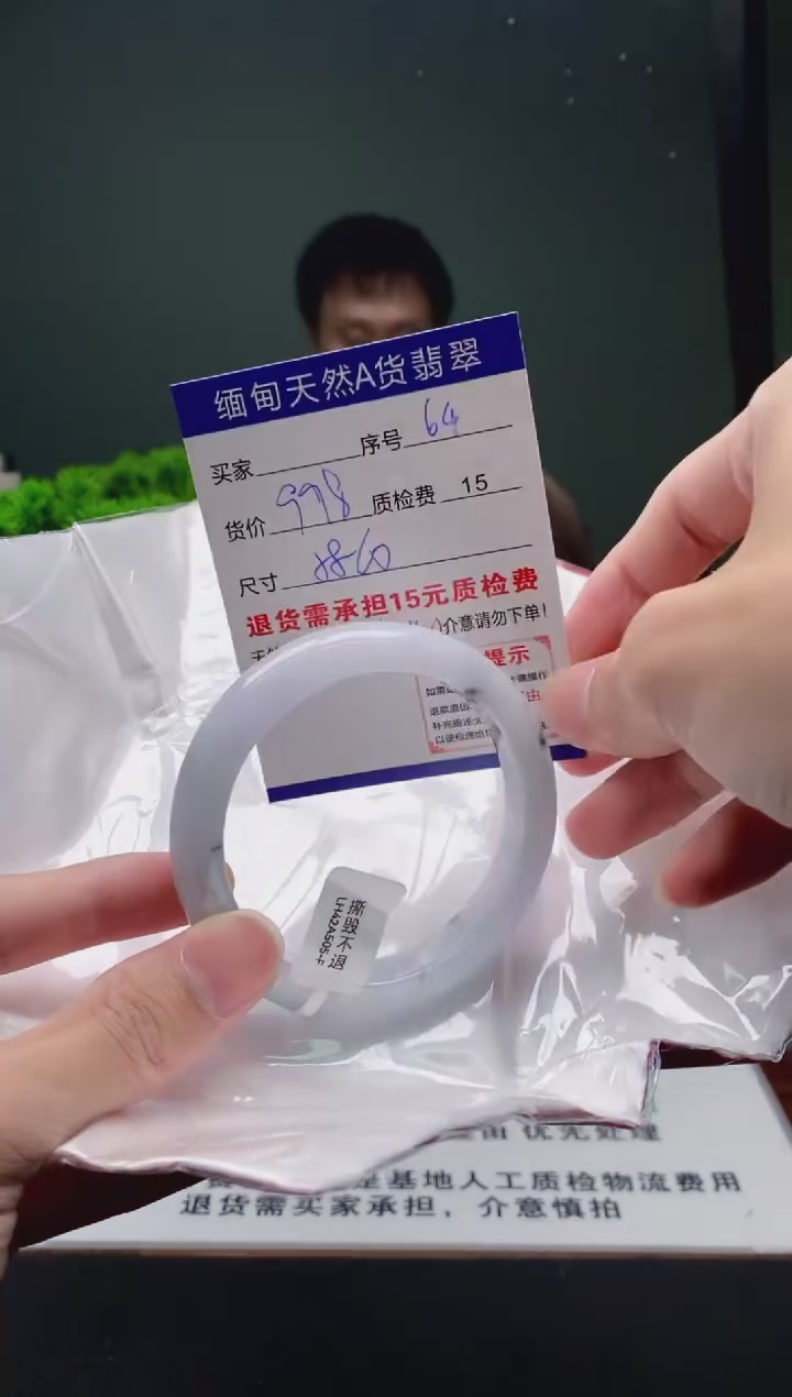 翡翠手镯未镶嵌64缅甸天然A货翡翠需包容瑕疵，介意慎拍