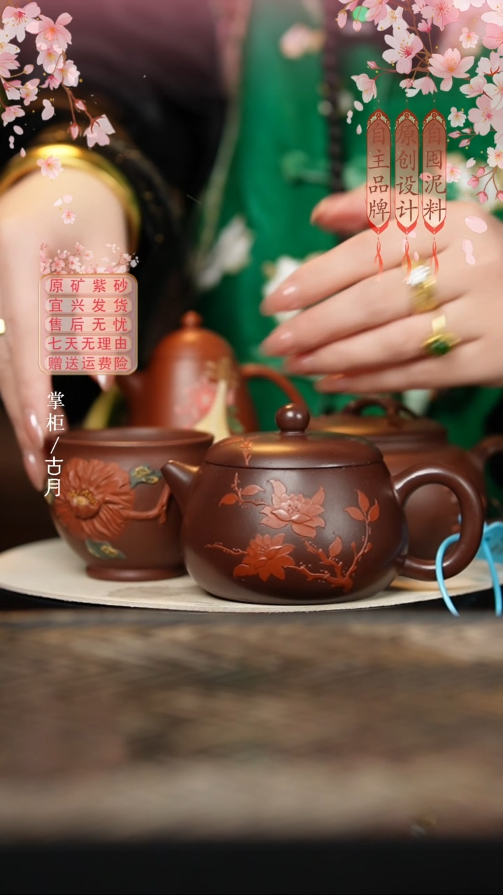 【古月壶来】BM558紫朱泥堆绘撞色汉瓦180cc