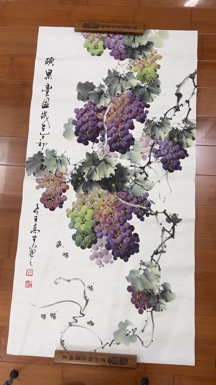 国画【福利，纯手工手绘】王高生葡萄竖版138*68厘米
