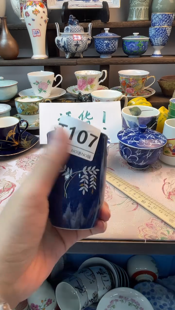 瓷片竹*青T107不退不换.感谢理解