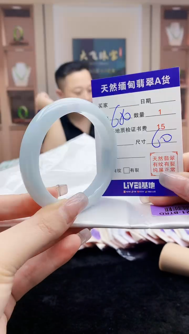 【闪购商品】翡翠手镯未镶嵌   H96-2