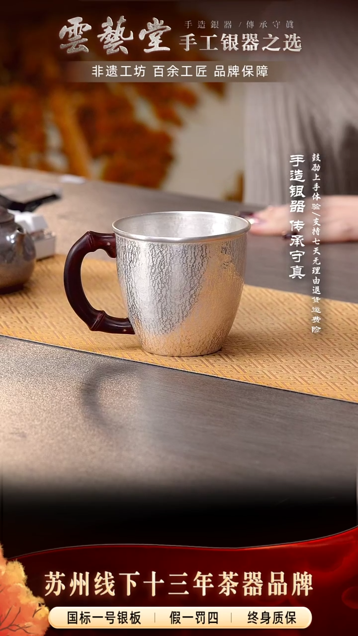 【闪购商品】素面锤纹款马克杯银杯约290cc