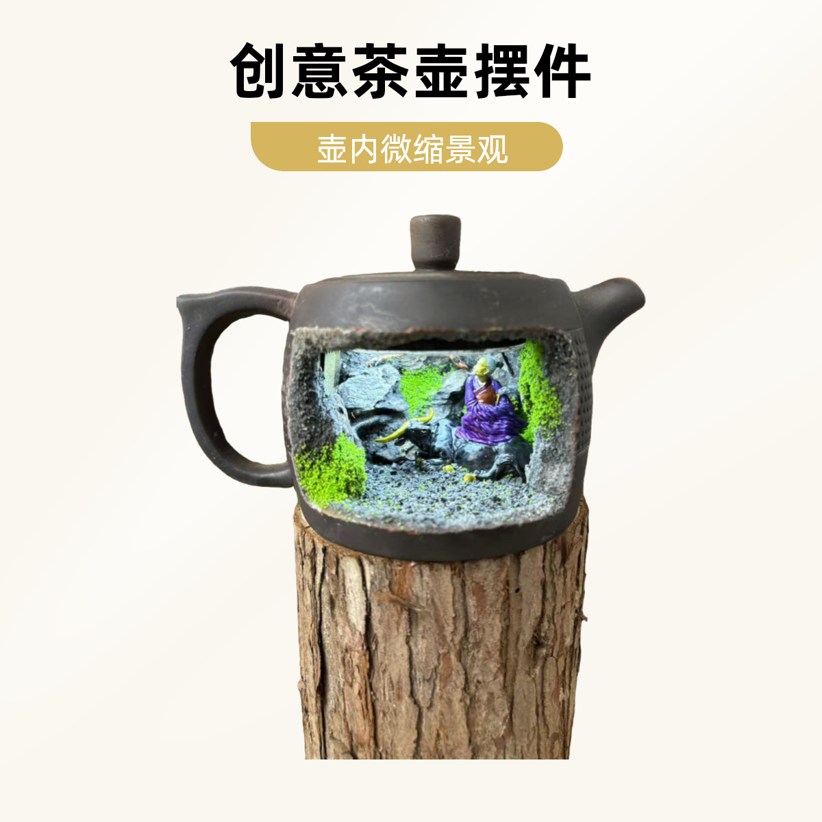 创意精品老子西行摆件纯手工复古