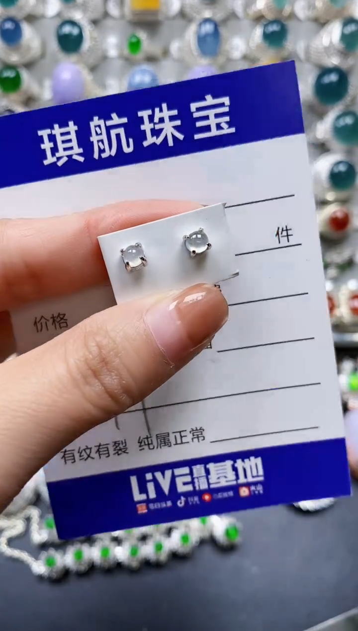 【闪购商品】翡翠耳饰银S925镶嵌0077