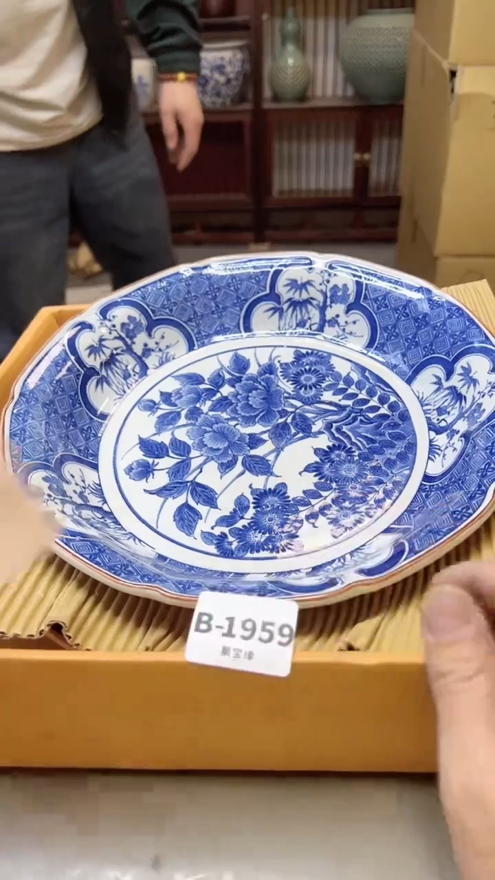 【闪购商品】瓷片1959聚宝缘二号店