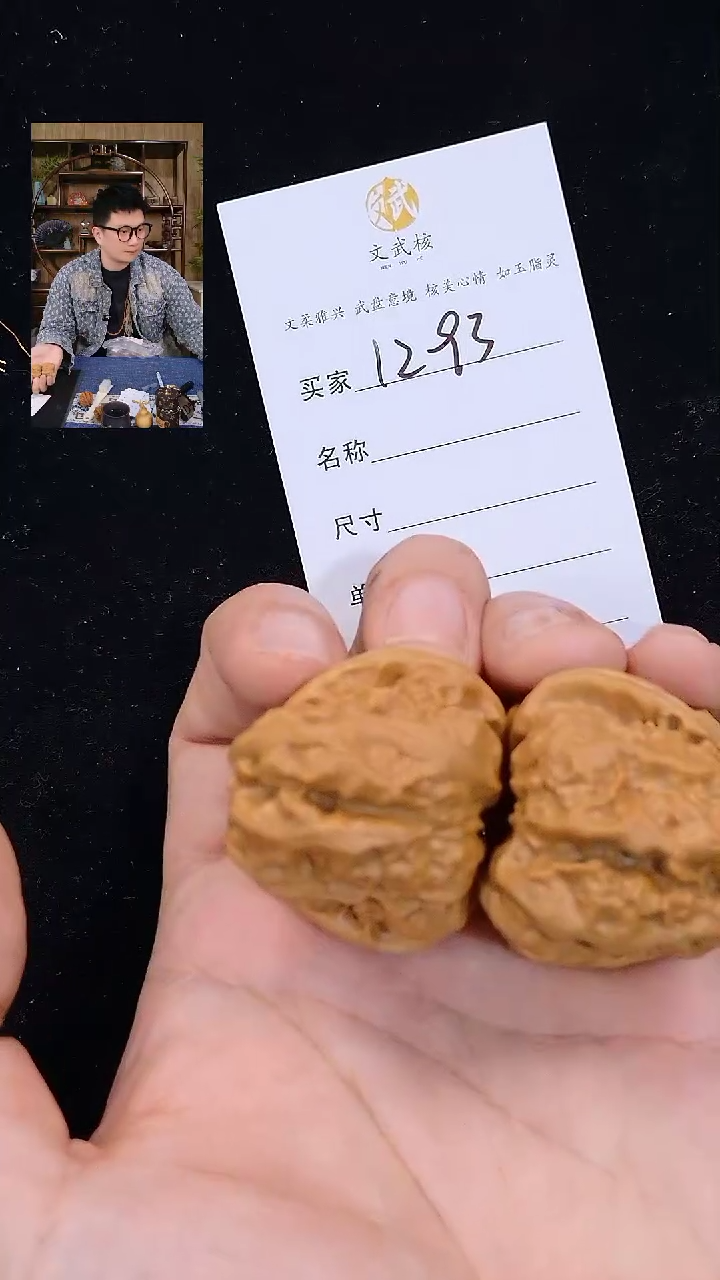 【闪购商品】文玩核桃吊坠40蛤蟆头