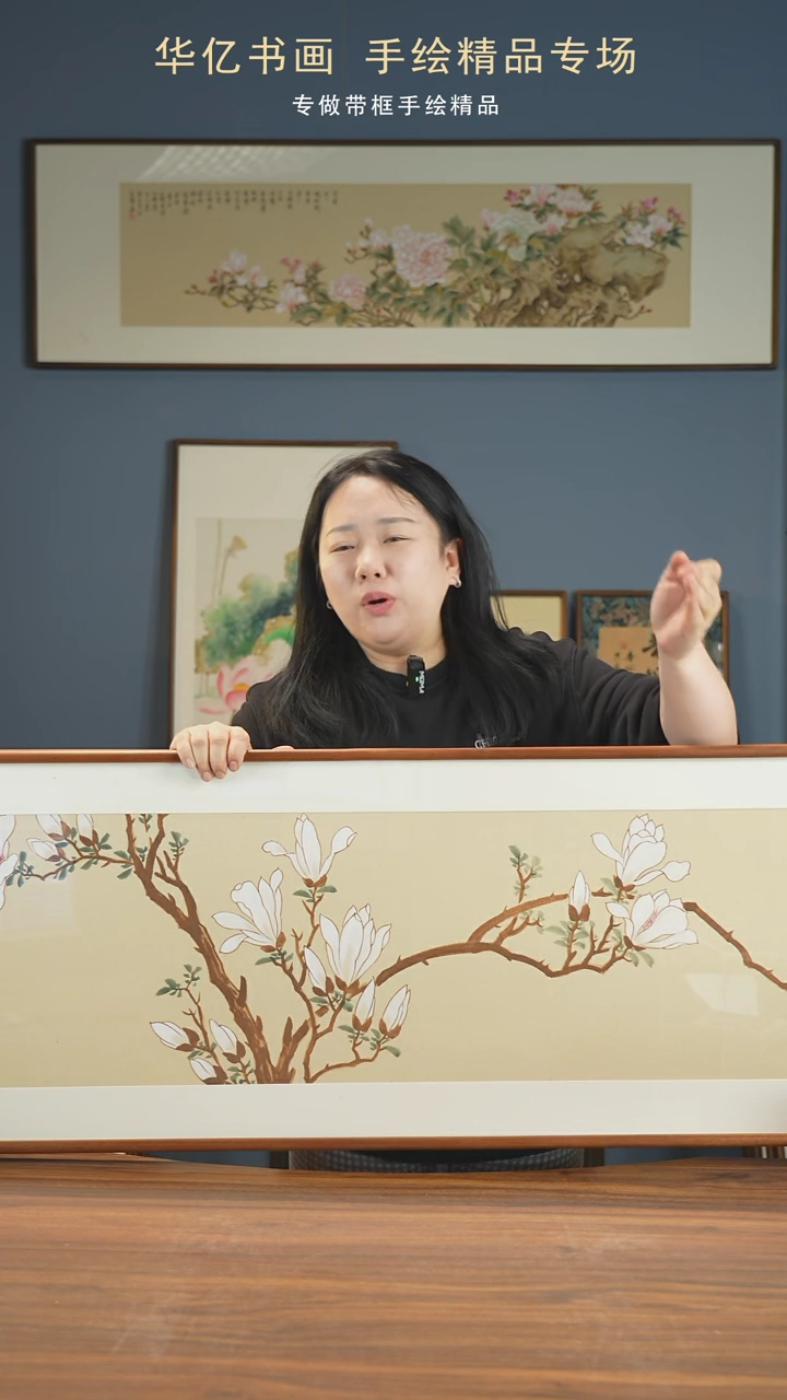 【闪购商品】书法HT白玉兰/48*168 王伟