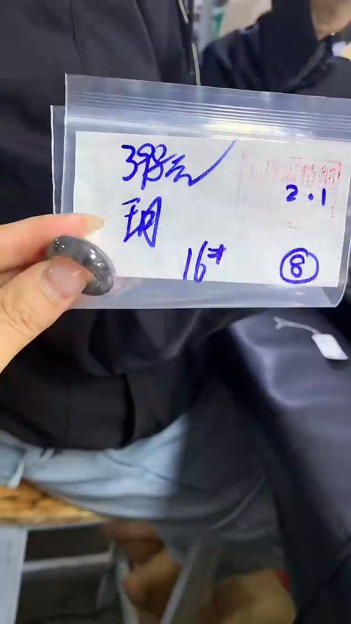 【闪购商品】定制翡翠戒圈未镶嵌8 橘子寻翠定制毛货需精细抛光