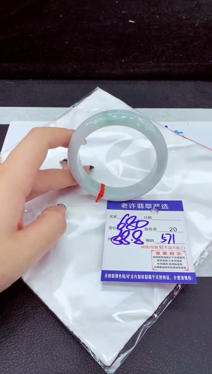 未镶嵌手镯翡翠111