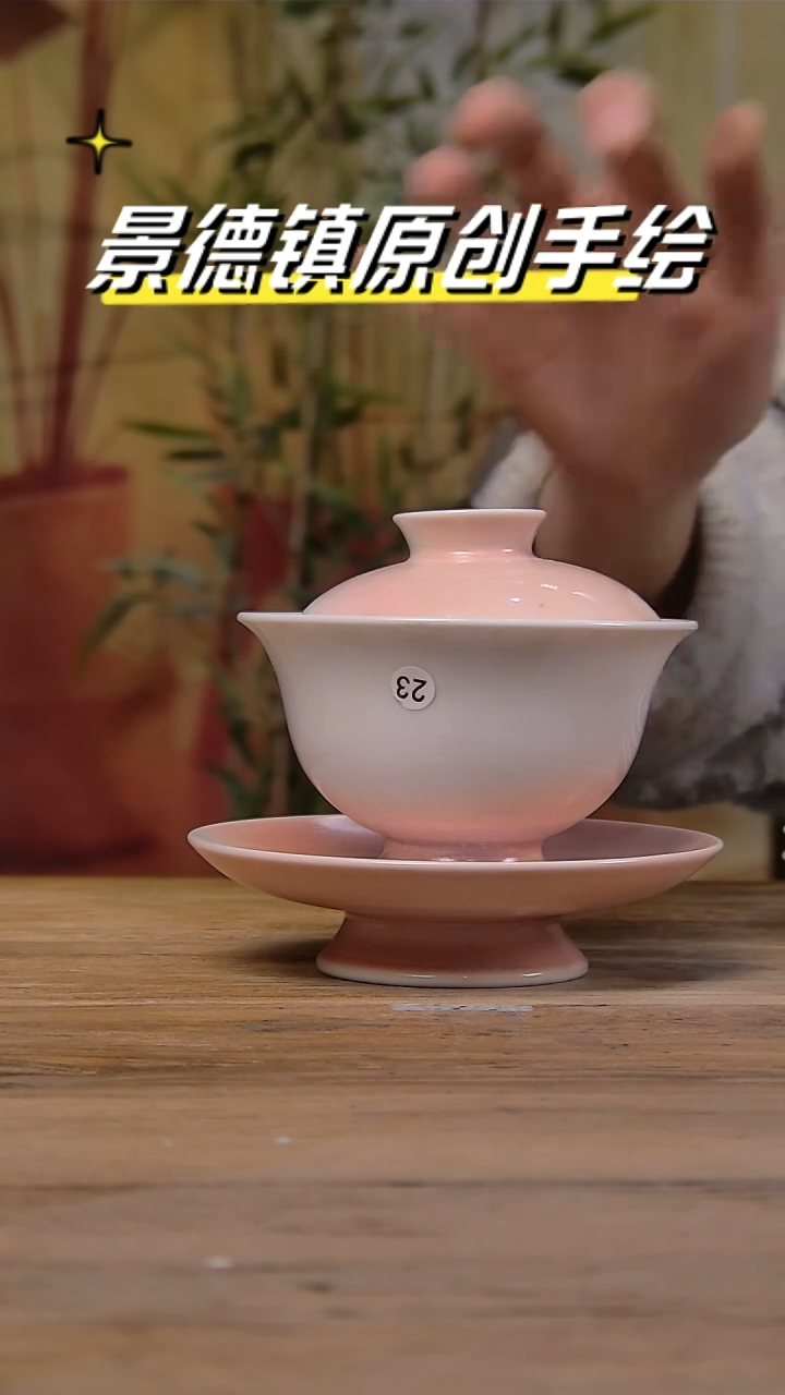 【闪购商品】景德镇陶瓷杯碗柴烧多人