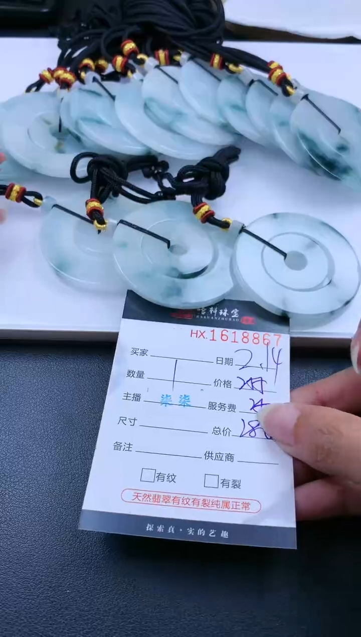 【闪购商品】翡翠挂件未镶嵌哈轩 挂件1（多样性发其一）
