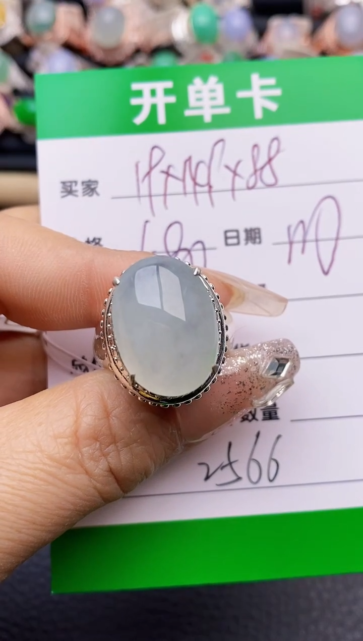 【闪购商品】翡翠戒指未镶嵌铜拖2566