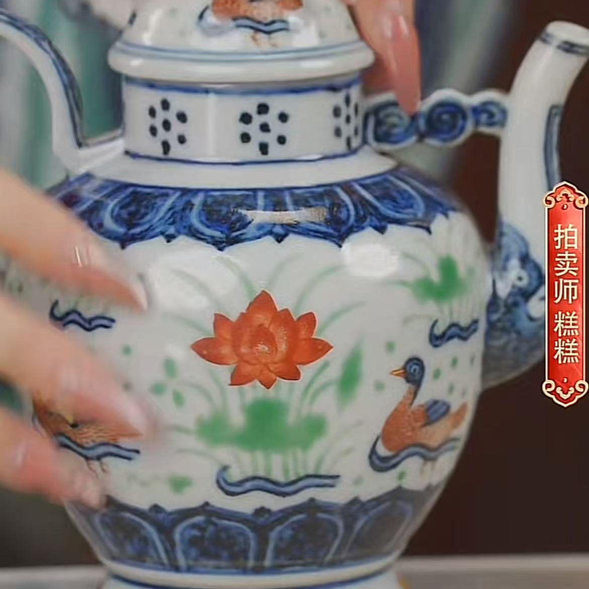 国呈拍卖古董瓷器