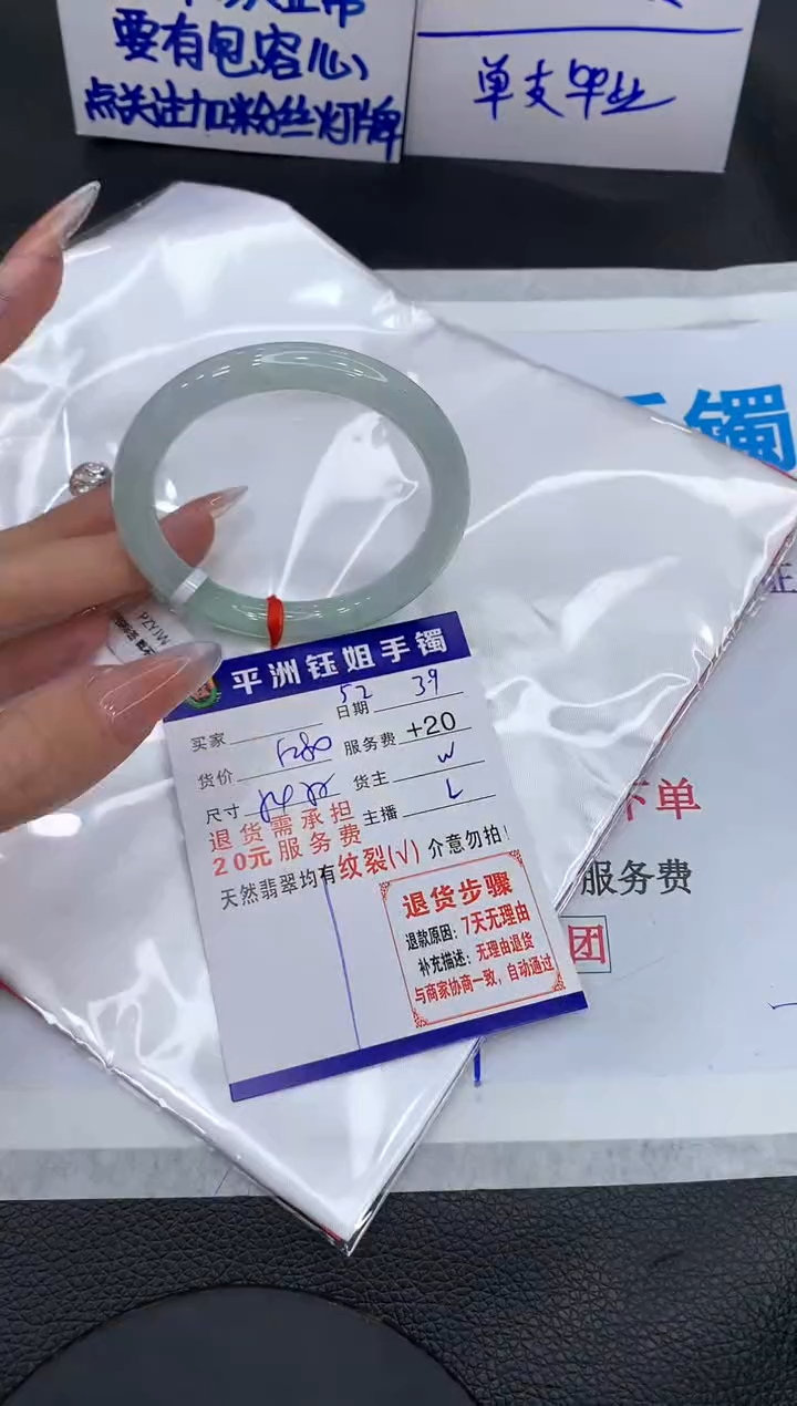 【闪购商品】翡翠手镯未镶嵌11111111111