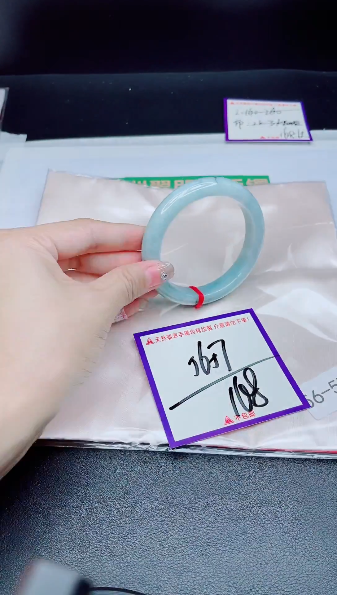 未镶嵌手镯翡翠我