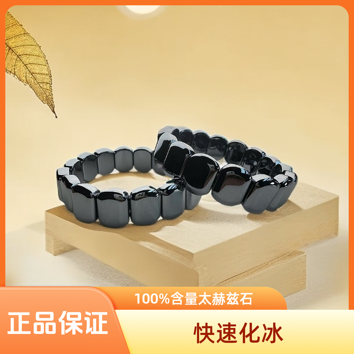 【正品保证】满含量太赫兹石16mm椭圆光面手排奇石赠证书+礼盒