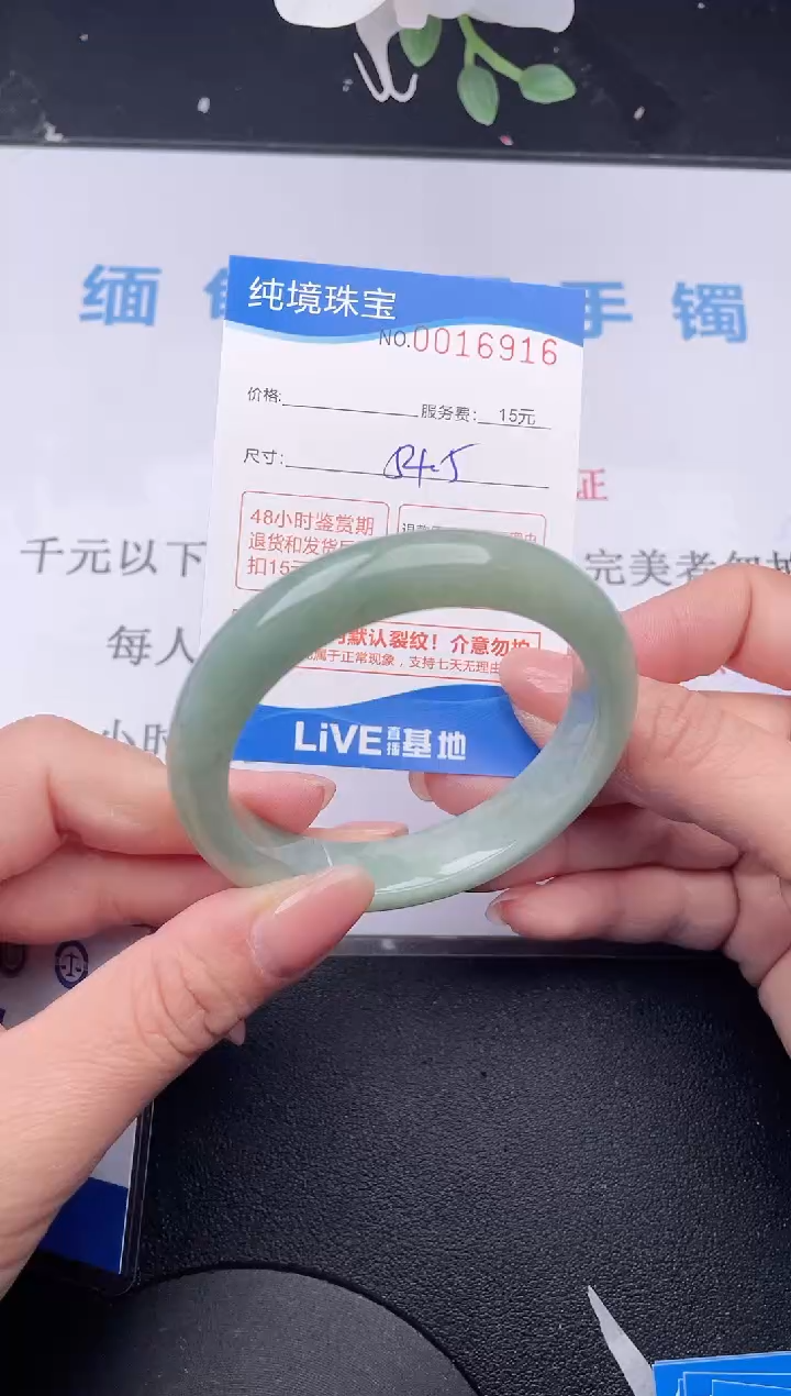 【闪购商品】翡翠手镯未镶嵌16拍哪个发哪个图片为准