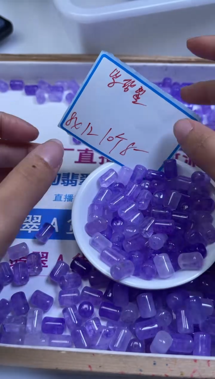 未镶嵌散珠碧玺M711 冰紫碧玺桶珠8*12mm10个8元