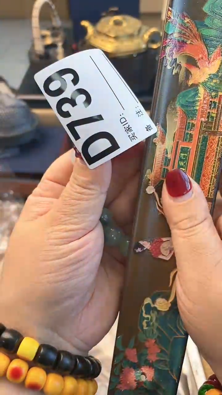 【闪购商品】瓷片D739炎美杂货铺质量保证