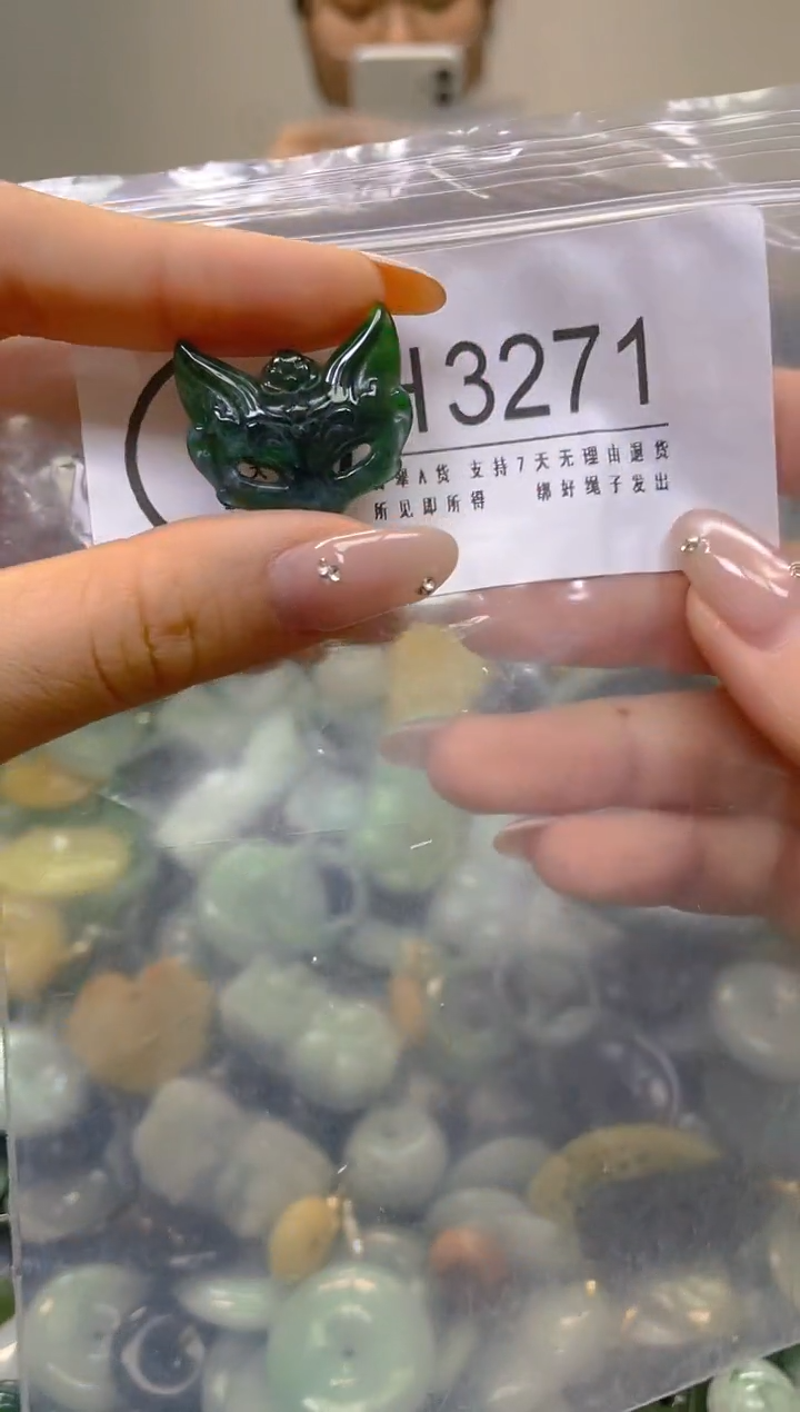 翡翠未镶嵌颈饰/H/翡翠A货,1件也是批发价