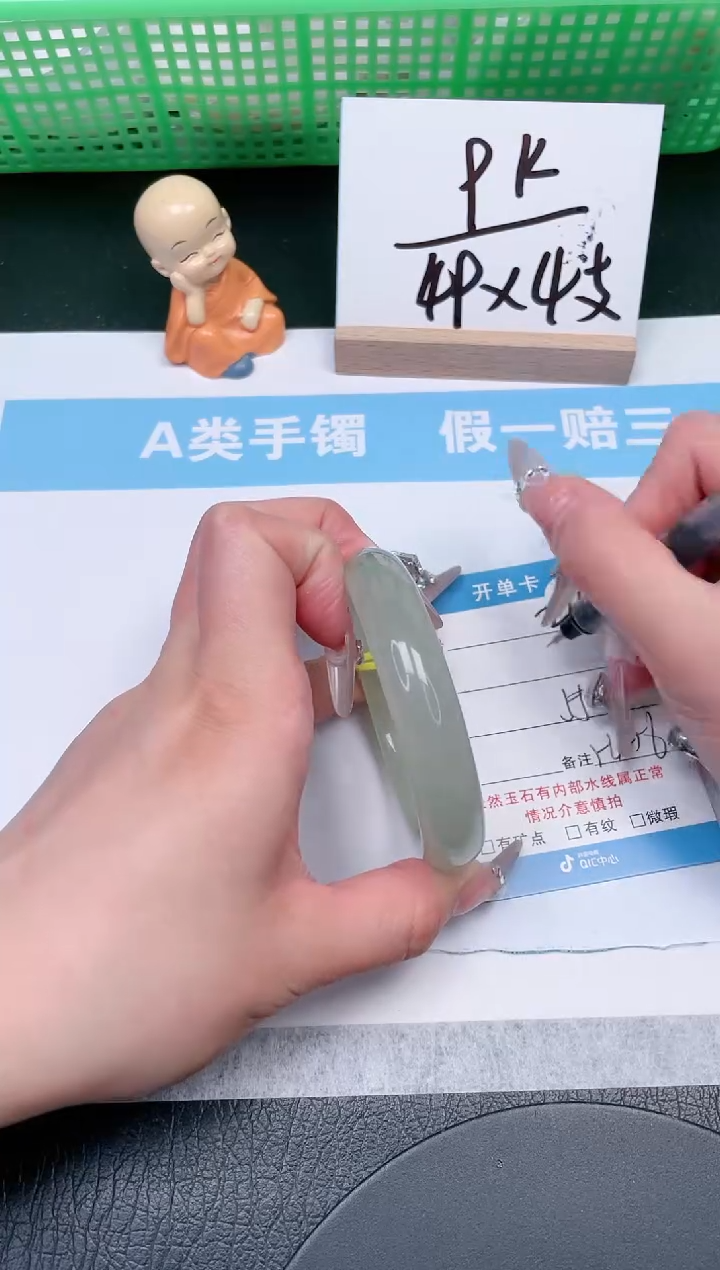 【闪购商品】石英质玉手镯未镶嵌226-55.5