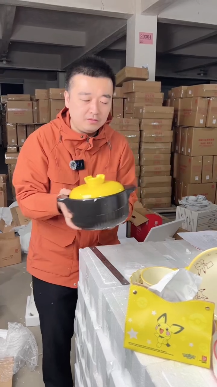 【闪购商品】W顺祥尚厨美陶煲2L（柠檬黄）