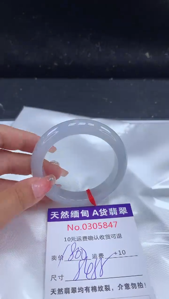 【闪购商品】翡翠手镯未镶嵌天然缅甸A货翡翠