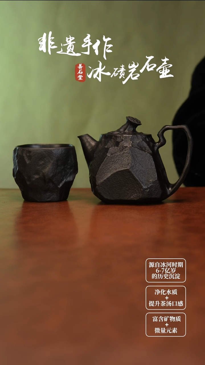 漱*口冰碛岩手凿随型壶
