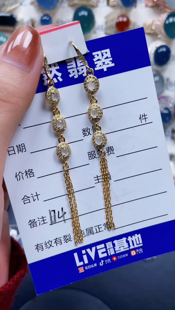 银S925镶嵌翡翠耳饰174