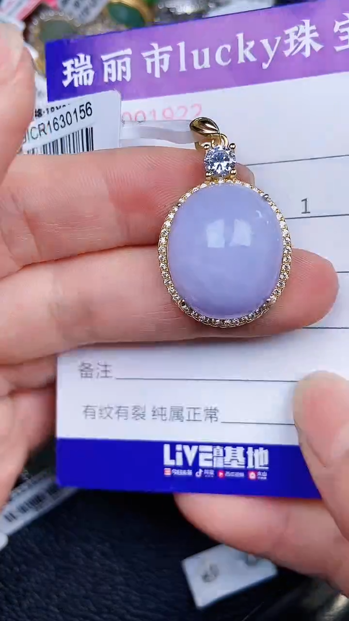 颈饰银S925镶嵌翡翠922