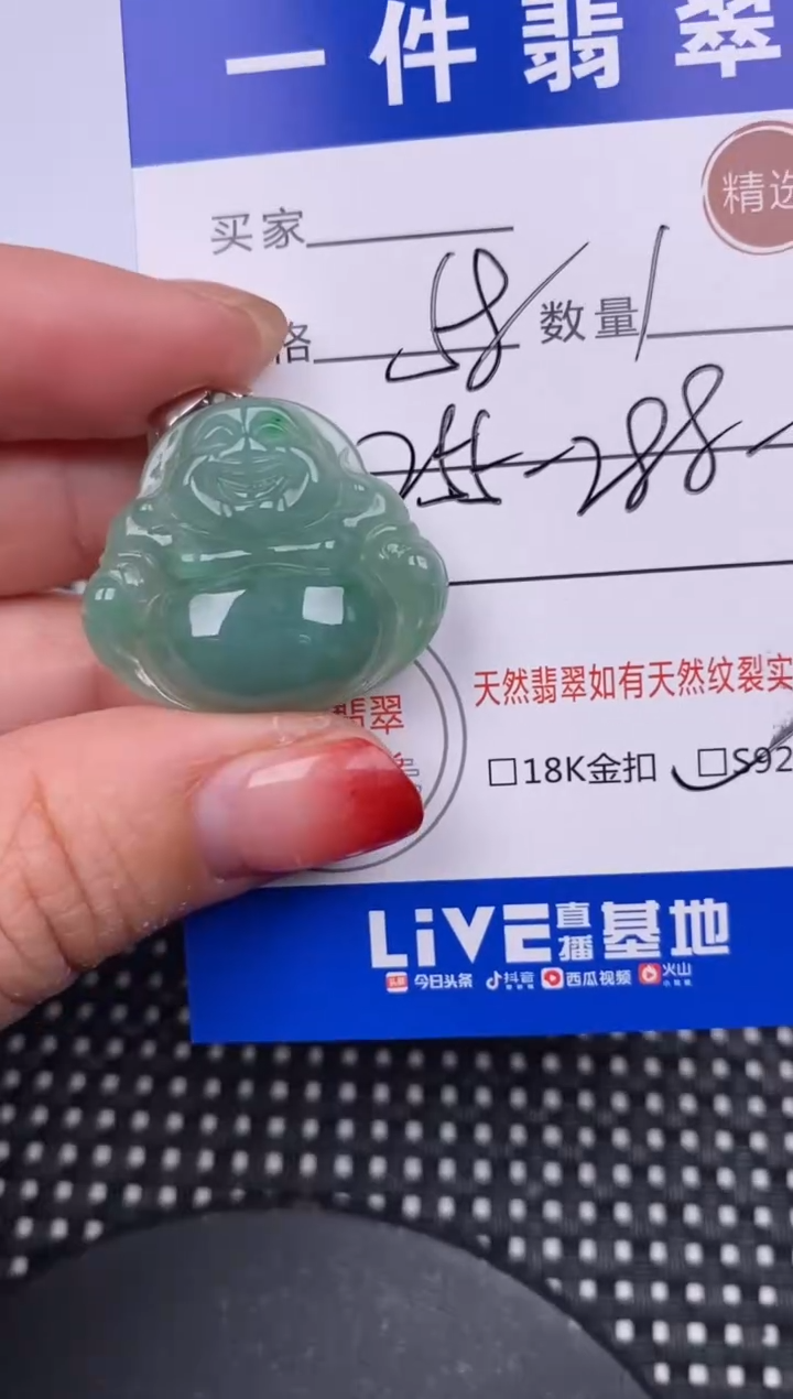 【闪购商品】翡翠颈饰银S925镶嵌挂件