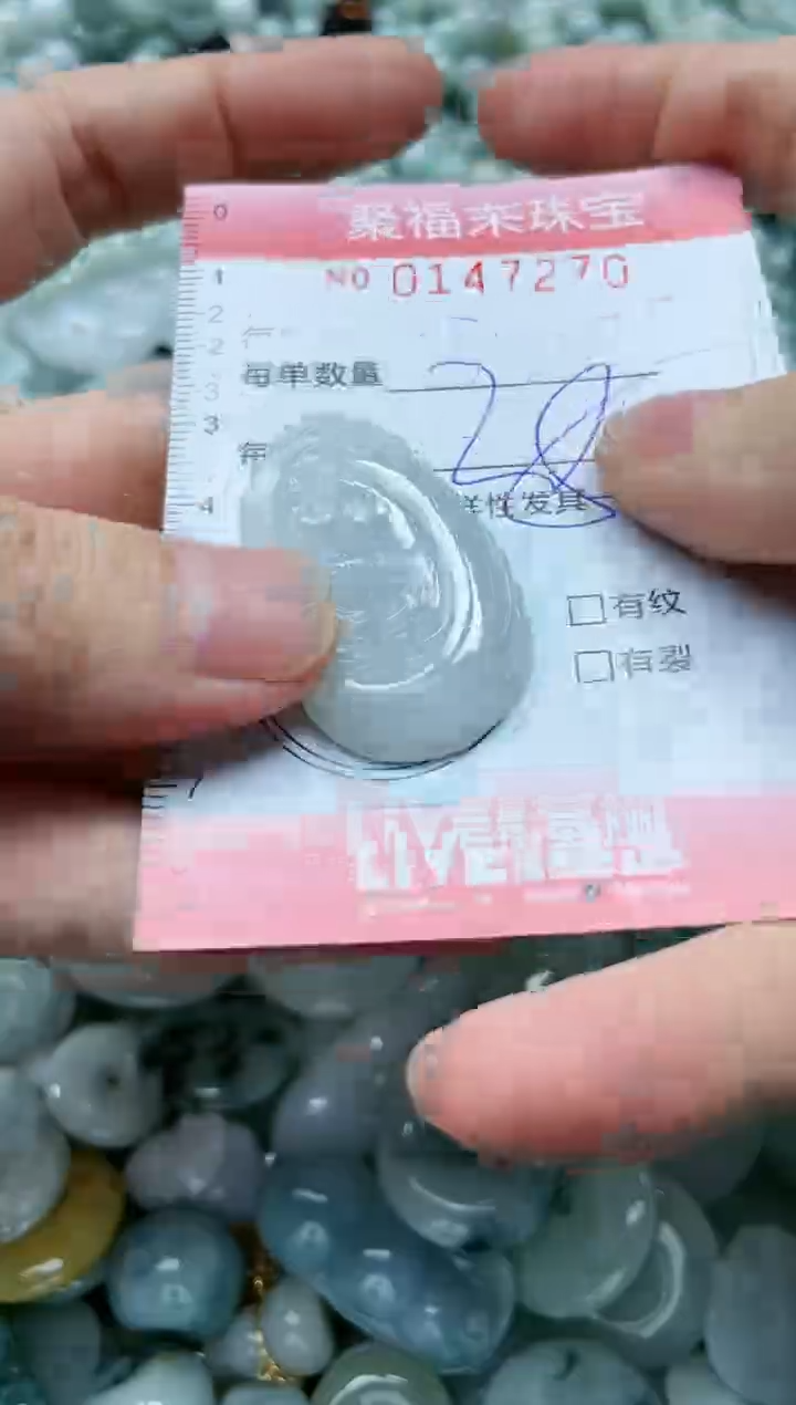 翡翠未镶嵌颈饰闪购0147270