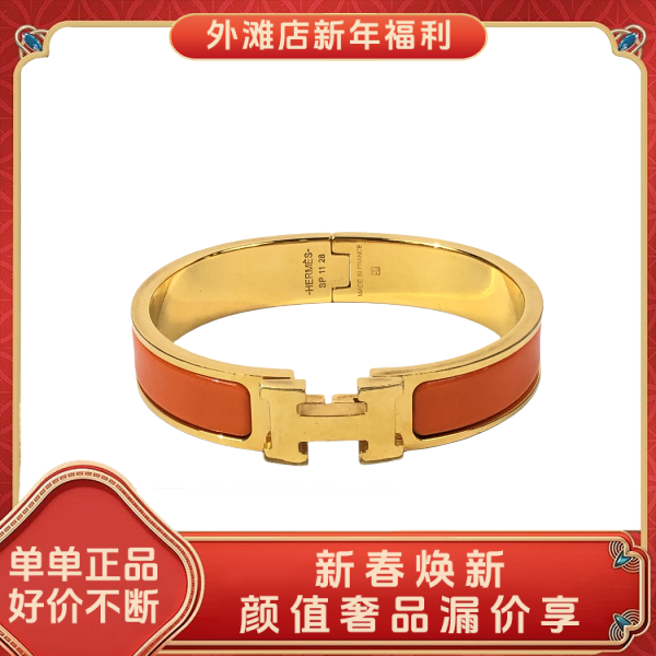 95新/爱马仕/市场价5950/饰品/250208MM0006