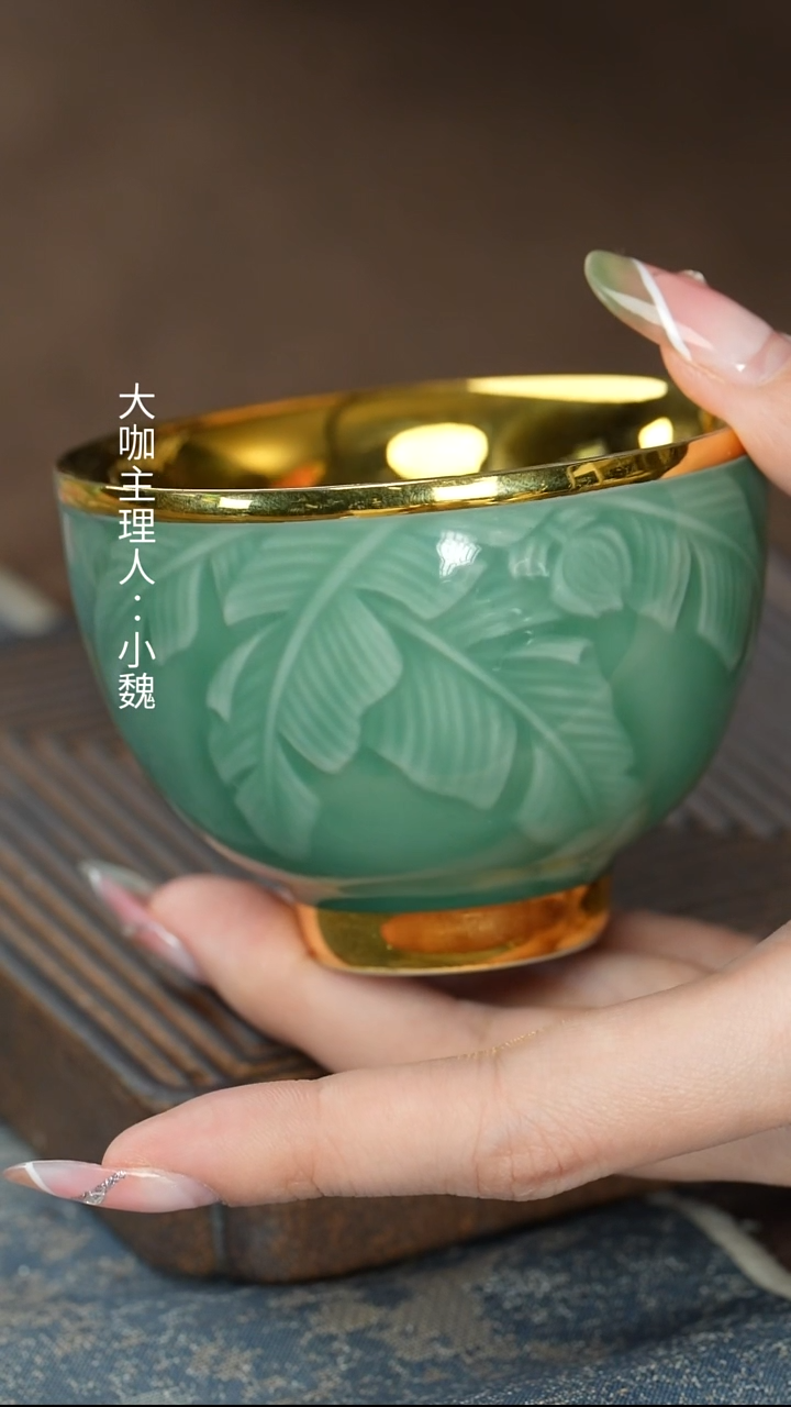 【ABC】【青瓷芭蕉叶杯】【以佳礼盒】