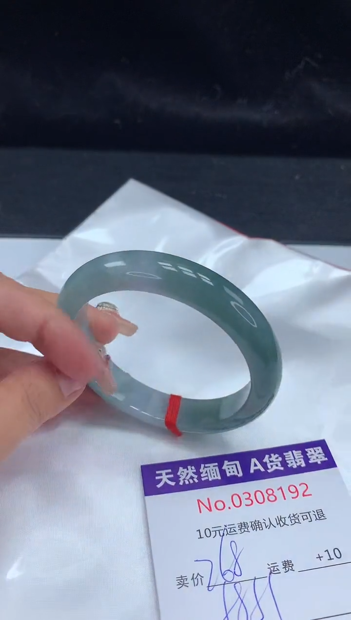 【闪购商品】翡翠手镯未镶嵌有纹，完美者勿拍