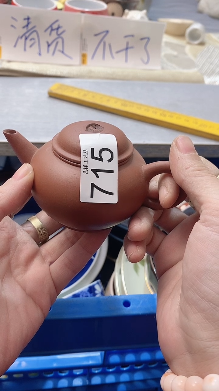 瓷片?*?715瓷片瓷片瓷片瓷片