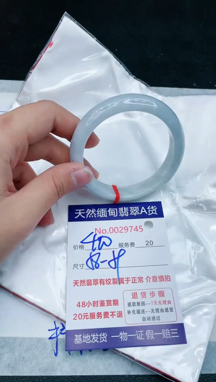 【闪购商品】翡翠手镯未镶嵌1111111111