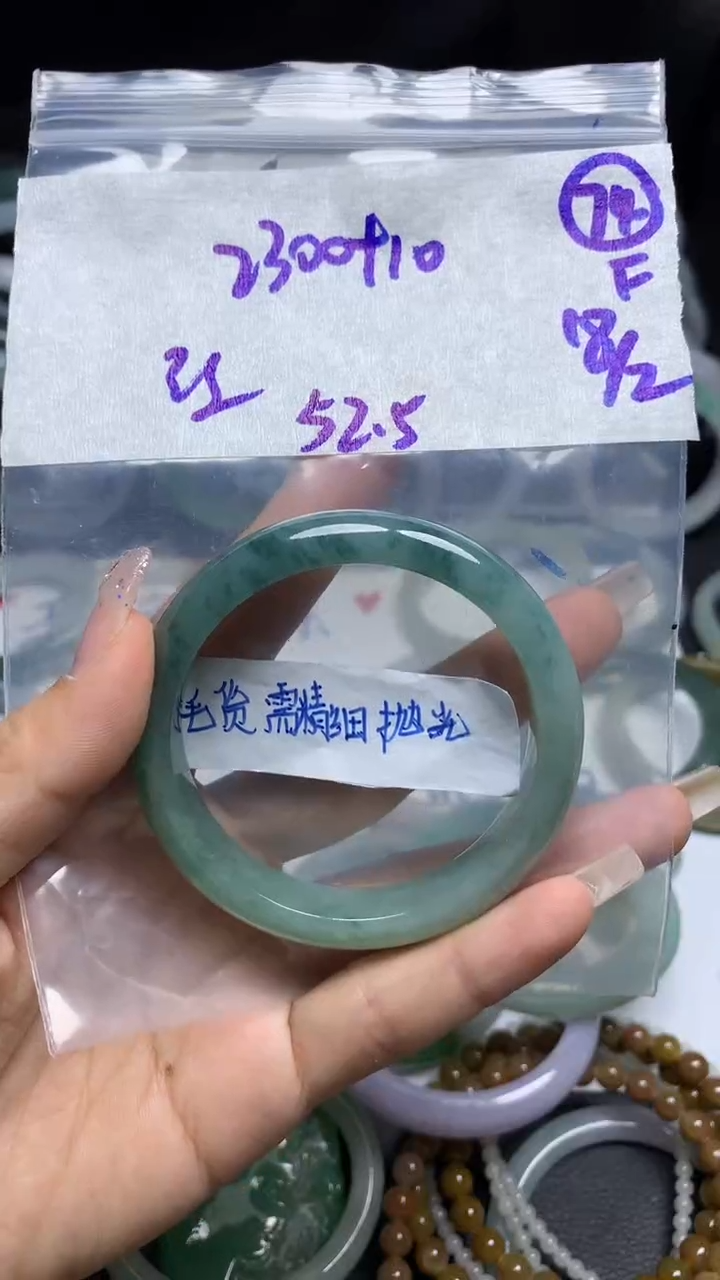 【闪购商品】定制翡翠未镶嵌毛货需精细抛光74号2310元52.5圈