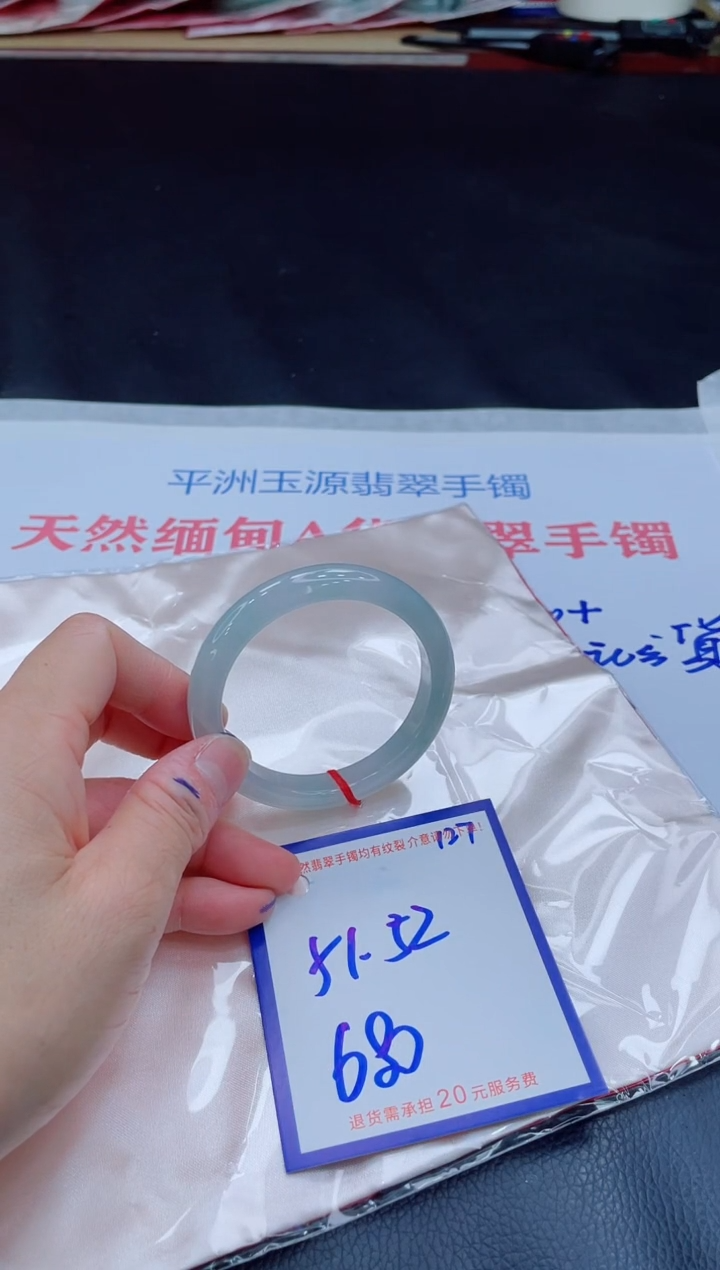 未镶嵌手镯翡翠11111111